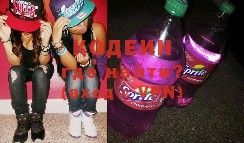 дарк нет наркотические препараты  Костерёво  Кодеиновый сироп Lean Purple Drank  hydra онион 