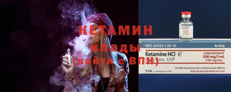 кракен как войти  Костерёво  КЕТАМИН ketamine 