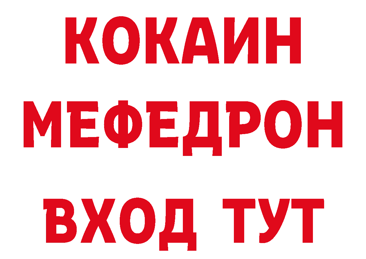 Где купить наркотики? нарко площадка клад Костерёво