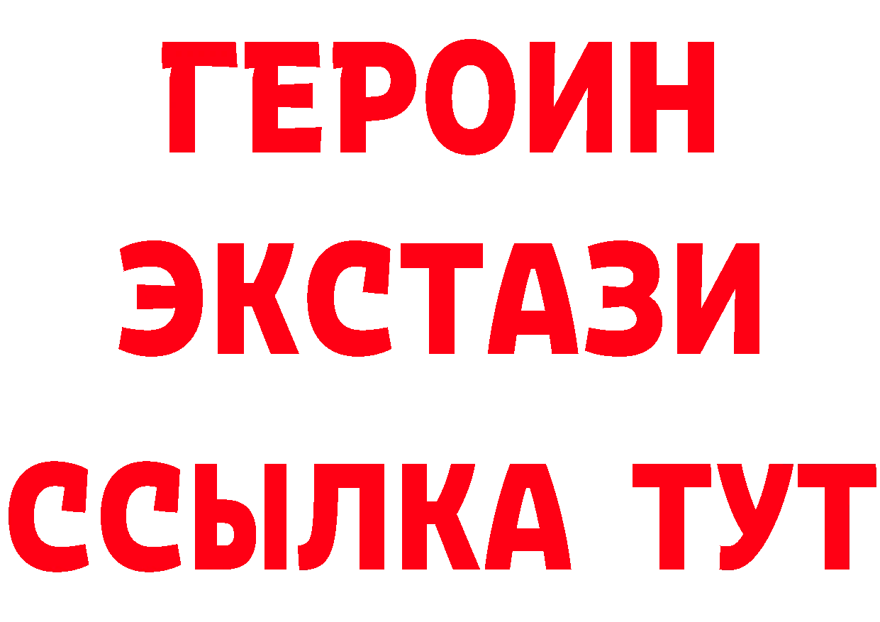 ГАШ 40% ТГК вход это кракен Костерёво