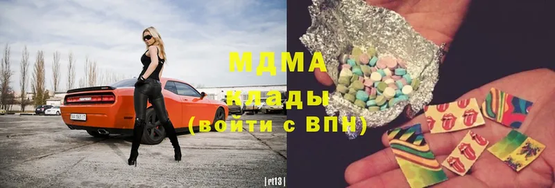 MDMA молли  Костерёво 